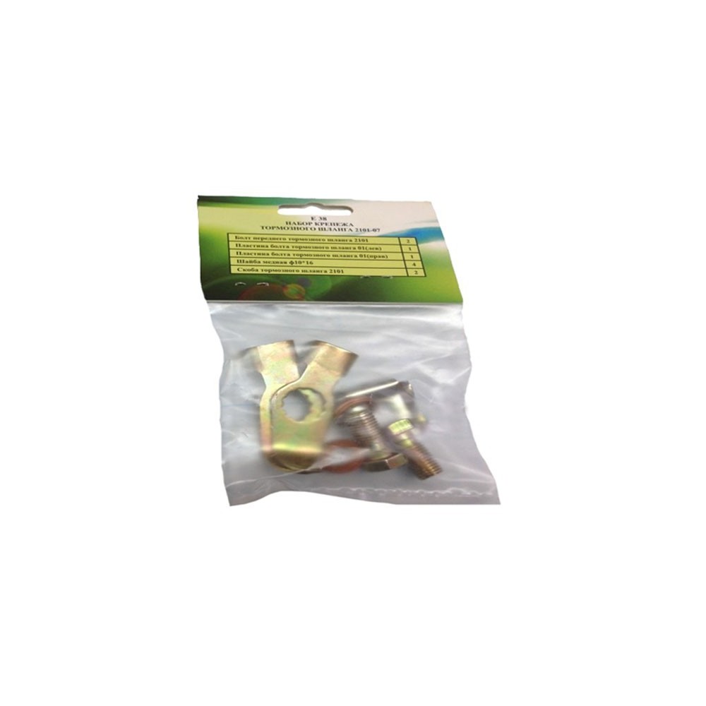 Sada brzdovej hadice 2101-3506073+74+75++