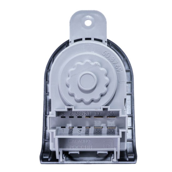 Scheinwerferschalterblock 2190-3709820-20