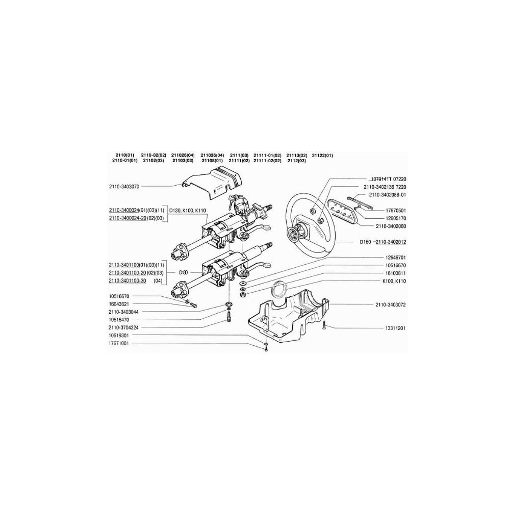 Kunststoff-Lenkungsabdeckung für VAZ 2110-3403070
